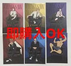 即購入OK 劇場版 チェンソーマン プラザ ロフト 特典 ポストカード　6種