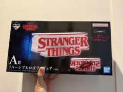 ストレンジャーシングス1番くじフィギュア【未開封A賞】