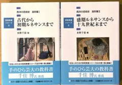2026年最新】芸術教養シリーズの人気アイテム - メルカリ