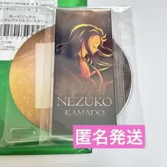 日*0様 鬼滅の刃　無限城編　ねずこ　アクリルスタンド
