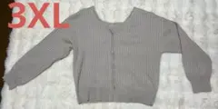 大きいサイズ　3XL GU カーディガン　ベージュ