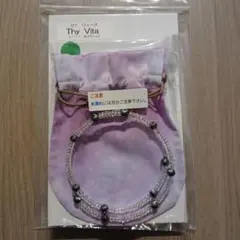 ホリステティック テラヘルツネックレス Thy VITA Lサイズ - メルカリ