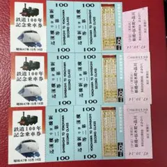 2026年最新】東京南鉄道管理局の人気アイテム - メルカリ