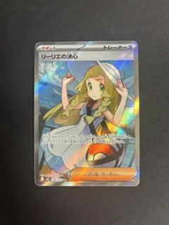 ゆ*き様 リーリエの決心 SR MEGA 拡張パック メガブレイブ キラ 086