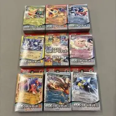 h*k様 ポケモンカード　exスタートデッキ　9種セット