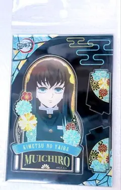 鬼滅の刃 無限城 螺鈿風シリーズ アクリルスタンド 時透無一郎