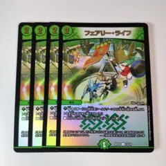 メルカリ便 フェアリー・ライフ フェアリーライフ 初期 ホイル プロモ 3枚 2025年最新】フェアリーライフ 初期の人気アイテム - メルカリ