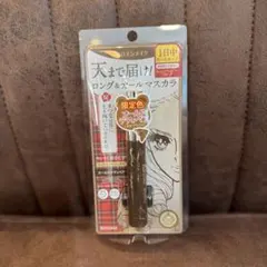 ヒロインメイク　ロングUPマスカラ スーパーWP オールドテディベア