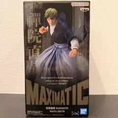 呪術廻戦 MAXIMATIC 禪院直哉 フィギュア