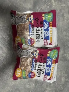 値下げ中 減塩 猫ちゃんのかつお削り 35g 2袋セットのサムネイル