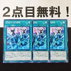 コルト様 リクエスト 3点 まとめ商品