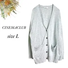 CINEMACLUB 長袖カーディガン L グレー Vネック ゆったり3944