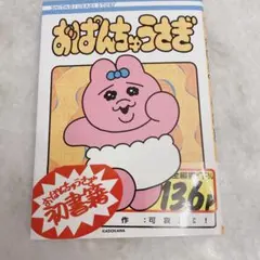 Item thumbnail for item cb5e65e0-cd3b-4d52-93ca-3a81452a7431