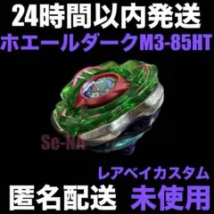 Item thumbnail for item e9813034-b726-43c6-9b69-7acdc25a7505