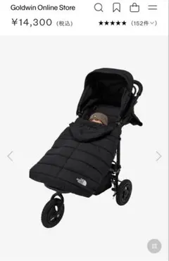 THE NORTH FACE シェルブランケット