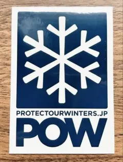 正規品 POW ステッカー スキー スノーボード 雪山 登山 アウトドア シール