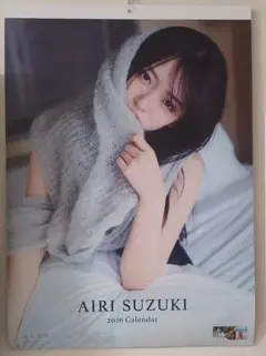 2026年カレンダー　鈴木愛理