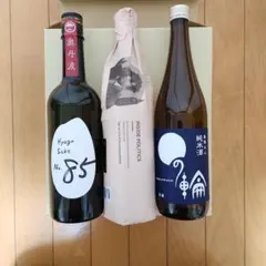 山名酒造 千歳 日本酒 2本セットのサムネイル