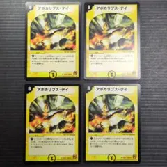 2026年最新】psa デュエルマスターズの人気アイテム - メルカリ