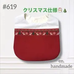 Item thumbnail for item 559ebb41-4bc0-4b8b-9364-facbfbee2eeb