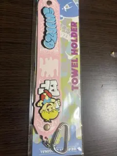 BE:FIRSTオンラインくじ タオルホルダー SHUNTO シュント