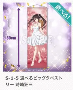 2025年最新】くじ引き堂 s賞の人気アイテム - メルカリ