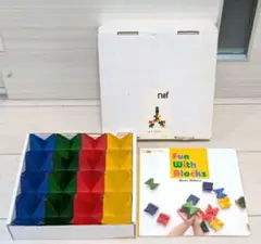 ネフスピール 知育玩具