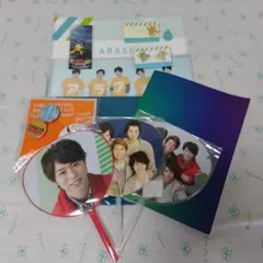 嵐グッズ　おまとめ売り