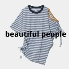 beautiful people Miller T-shirt