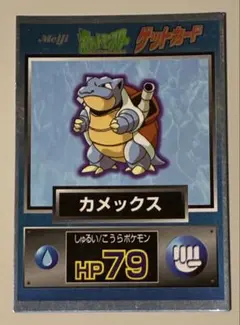 2026年最新】ポケモン 明治 ゲットカードの人気アイテム - メルカリ