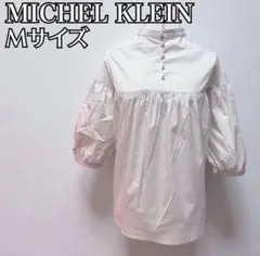 MICHEL KLEIN 七分袖 ブラウス ホワイト サイズ38 パールボタン