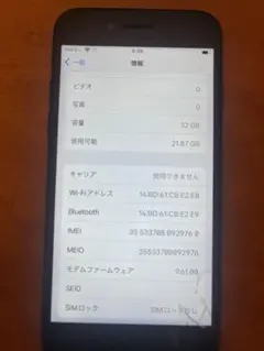 iPhone7