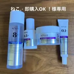 【Anua】レチノールセットのサムネイル