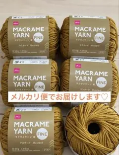 マクラメヤーン 編み物