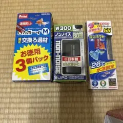 アクアリウム用品　引退品　まとめ売り　おまけ付き(希望者) 楽天市場】水作 水槽セット NEW きんぎょファミリー S お一