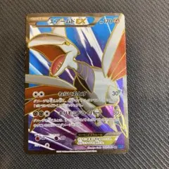 2026年最新】ポケモンカード SR エアームドEXの人気アイテム - メルカリ