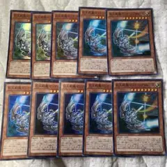 遊戯王 巨大戦艦 ビッグコアMkーⅢ スーパー10枚
