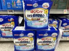 【新品・未開封】リフレ　はくパンツ　Mサイズ　うす型　大人用紙おむつ（3袋）のサムネイル