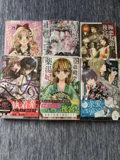 悪ノ娘 悪ノ大罪 悪ノ召使 小説 コミック 9冊セット まとめ売り 悪ノp
