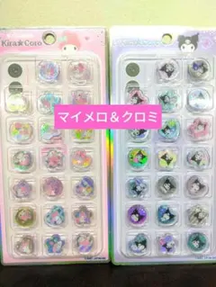 【正規品】Kira Coro　キラコロ　おはじきシール　マイメロ　クロミ
