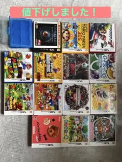 3DSソフト14点セット カセットケース付き バラ売り可