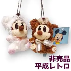 ディズニー ミッキー&ミニー テディベア着ぐるみ マスコット 2点セット 非売品