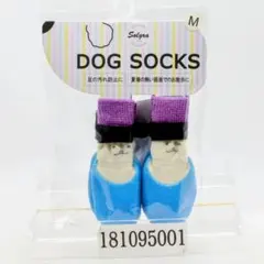 アルクロース 犬用 ソックス ARG.LOS SO155063-1 М パープル