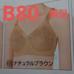 2025年最新】シャルレ FA023の人気アイテム - メルカリ