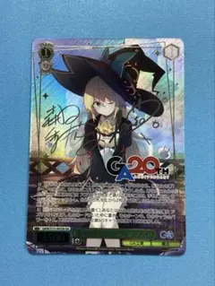 WS GA文庫 高原の魔女 アズサ SP サイン - メルカリ