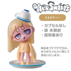 ＊彡 ウイルスイーツ ミルクティー［カプセル無・袋未開封］