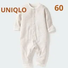 UNIQLO ストライプ コットンロンパース 60 ベージュ　カバーオール