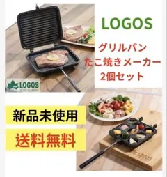 LOGOS/グリルパンたこ焼きメーカーセット/新品未使用未開封のサムネイル