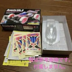 ミニ四駆ポリカアバンテmk.ll NO.485塗装済ポリカボディ