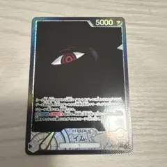 ワンピースカード イム